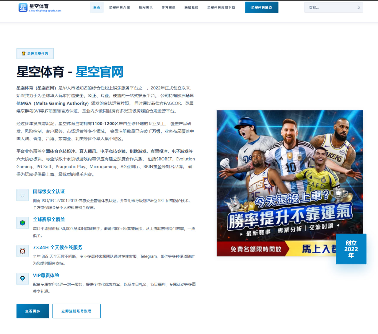 哈兰德恢复训练进展引发关注 曼城锋线回归时间成焦点